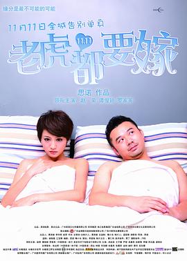 美女操比