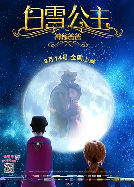 全职高手漫画免费阅读下拉式六漫画
