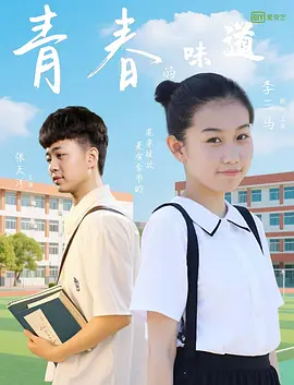日韩亚洲成a人片在线观看