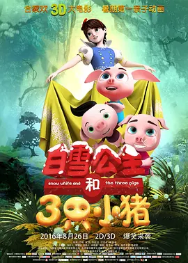 天天搞天天搞