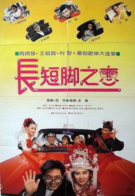 欧美高清夜夜片a