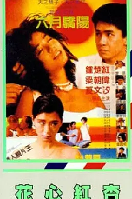 久久久久久夜精品精品免费啦