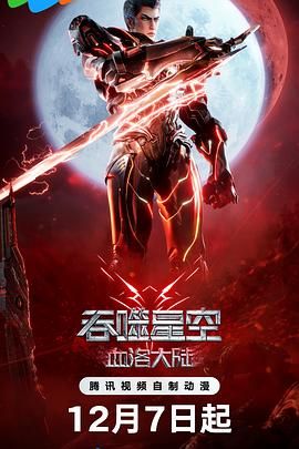 美女三角木马