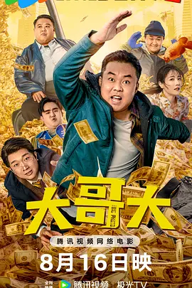 另类视频男同