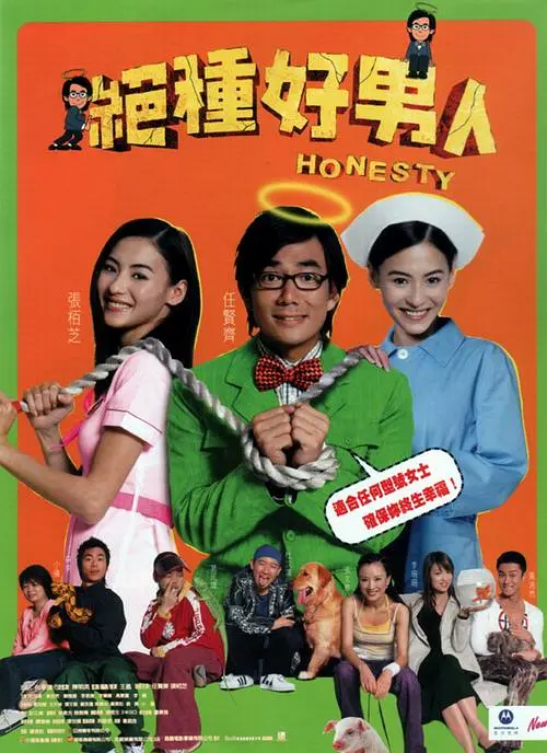 瘾君子的女朋友