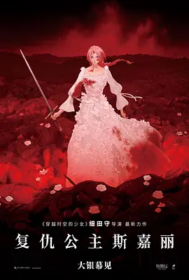 可疑生活