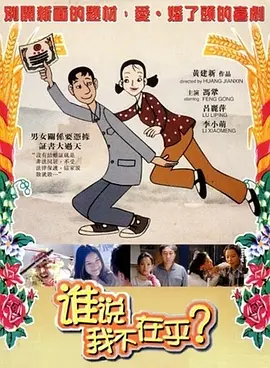 你是我的大鸡巴