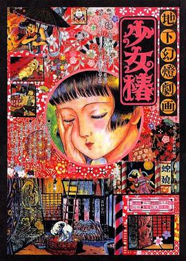 婷婷亚洲激情