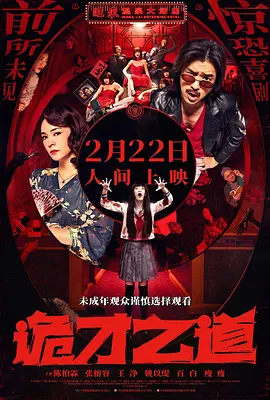 老司机一级片