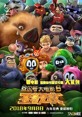 国产欧美精品一区二区三区四区