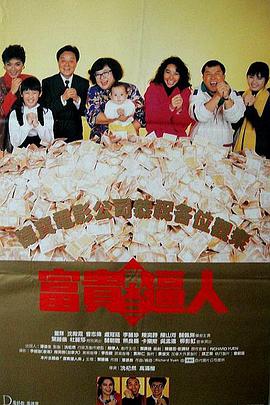 纯情邻居俏房客