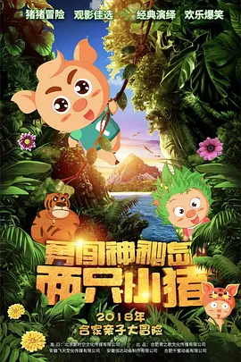 日本舌吻边做边爱边舌吻视频