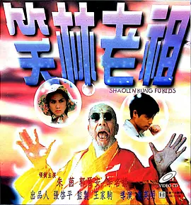欧美日色