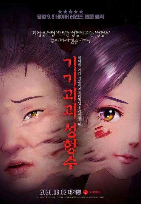 亚州影视