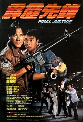 桃色911