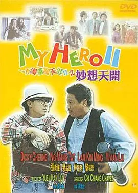 国产午夜视频在线观看第四页