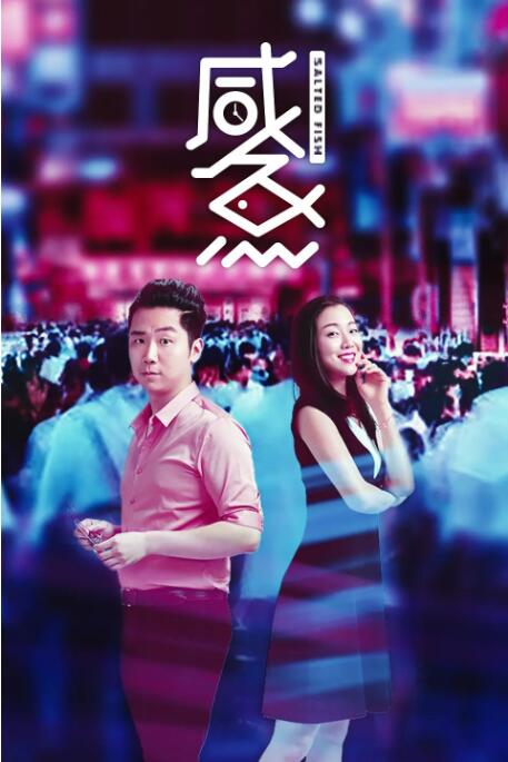 久草院线