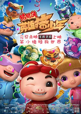 丁香婷婷六月