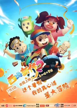 国产精品一区二区三区四区五区
