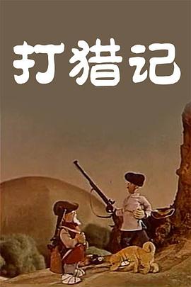 秘密女搜查官