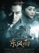 李明把白洁日晕了