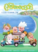 颐和园 电影 下载