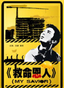 羞羞视频免费网站入口
