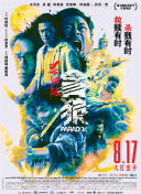 九九操