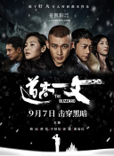 撩妹达人2