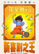午夜精品久久久久久久2023