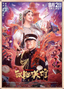 caoporm碰最新免费公开视频