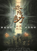 一区二区三区国产电影