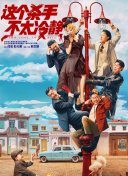 人妻的愛欲交易