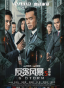 复读生学长