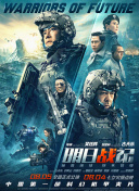 久久精品夜色国产