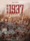 年轻娇小亚洲人青少年