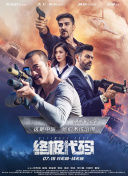 婷婷激情综合