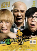 佐樱车
