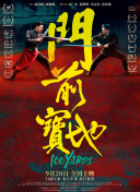 四虎成人精品在永久免费