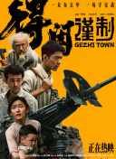 日本一区高清在线视频