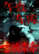 九月激情