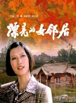 日韩午夜三级在线