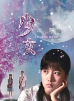 我的女人的男人2020