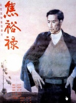 一区高清视频