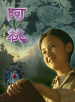 国产精品偷伦免费观看视频