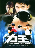 日本一本二本道