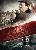 精品国产免费人成电影在线观看