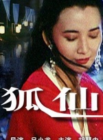 单身汉和隔壁新婚妻子