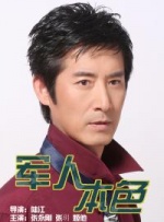 无限放出性丑闻