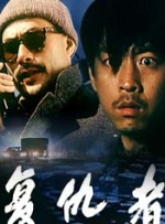 欧美大片一级特黄